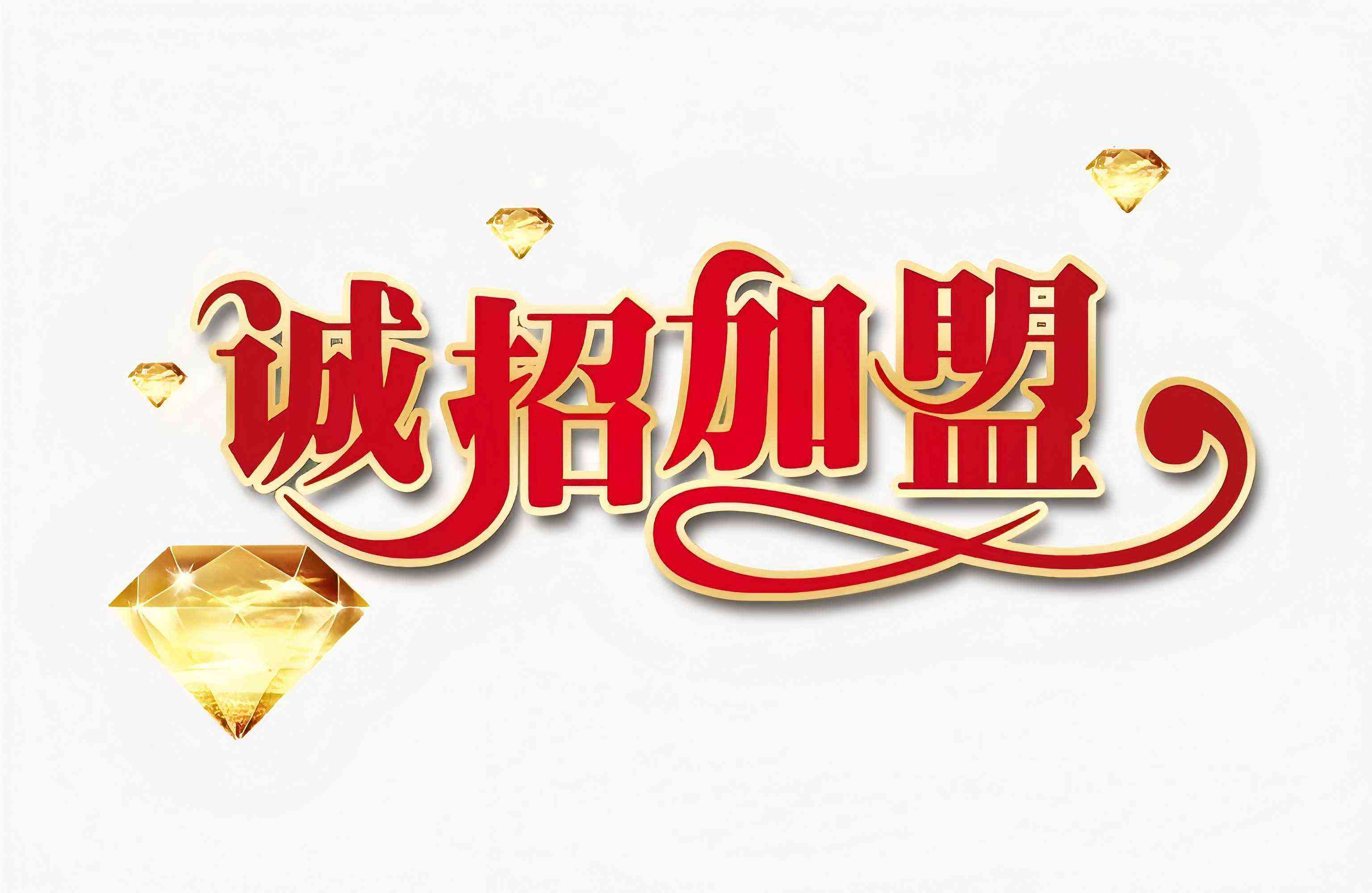 乐高式生态赋能237城创业者：零门槛解锁广告图文创富新赛道