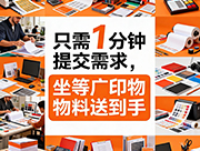 喜报！近图企服荣获国家“高新技术企业”认证，科技赋能企业服务新征程